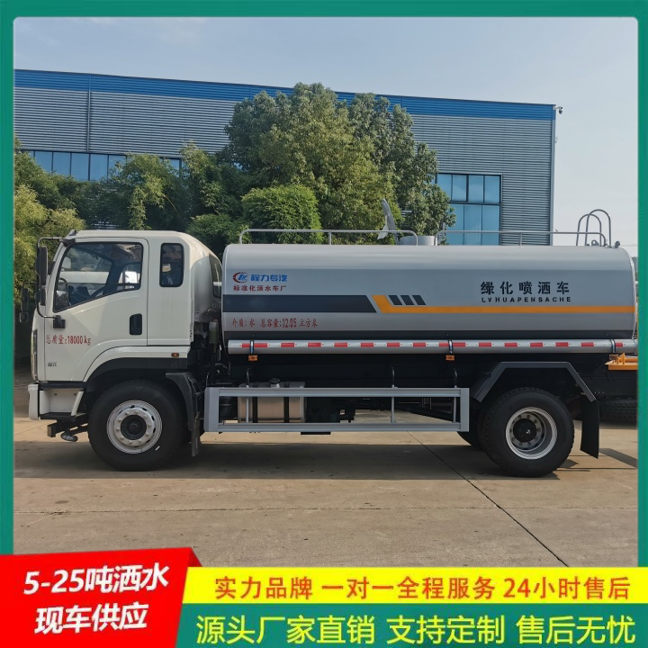 喷雾降尘车 国六排放 路面洒水车 侧喷绿植浇灌 东风天锦