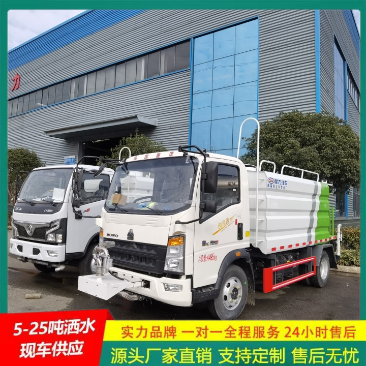 江淮帅铃 市政洒水车 应急喷洒灭火车 侧喷绿植浇灌 供货及时
