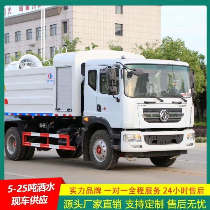 厂家直供 一机多用 清洗喷洒车 市政洒水车 东风多利卡