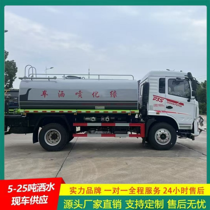 应急喷洒灭火车 可选装高位花洒 C证驾驶 轻卡洒水车 豪沃