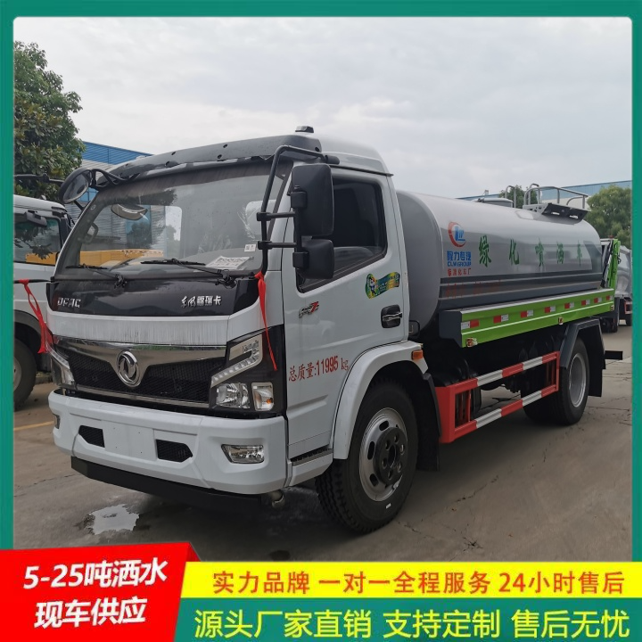 解放 喷洒车 侧喷可浇灌花坛 园林洒水车 国六排放标准