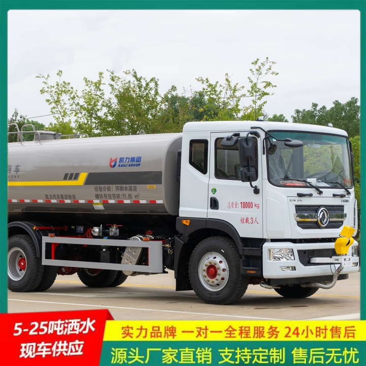 消防洒水车 侧喷可浇灌花坛 国六排放 江淮帅铃