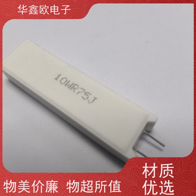 华鑫欧 SQM-5W 20W-SQM水泥电阻器 源头工厂 500R
