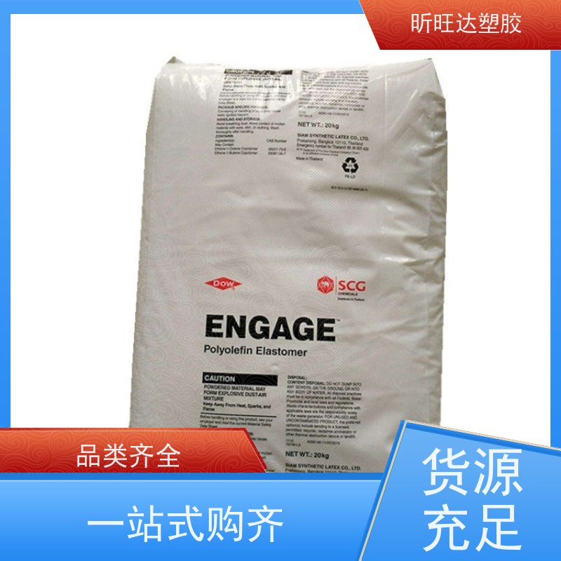 韩国SK耐低温POE 阻燃性用于制作保 险杠挡泥板方向盘垫板等