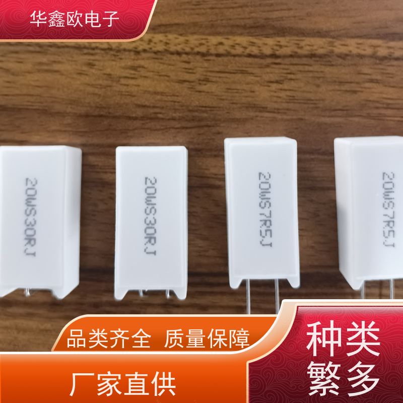 HXO电阻 SQM-20W 7W-SQM水泥电阻 源头工厂 200R