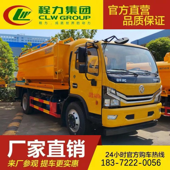污泥运输车 多种可选 可加装溢满报警器 轻卡吸污车 解放