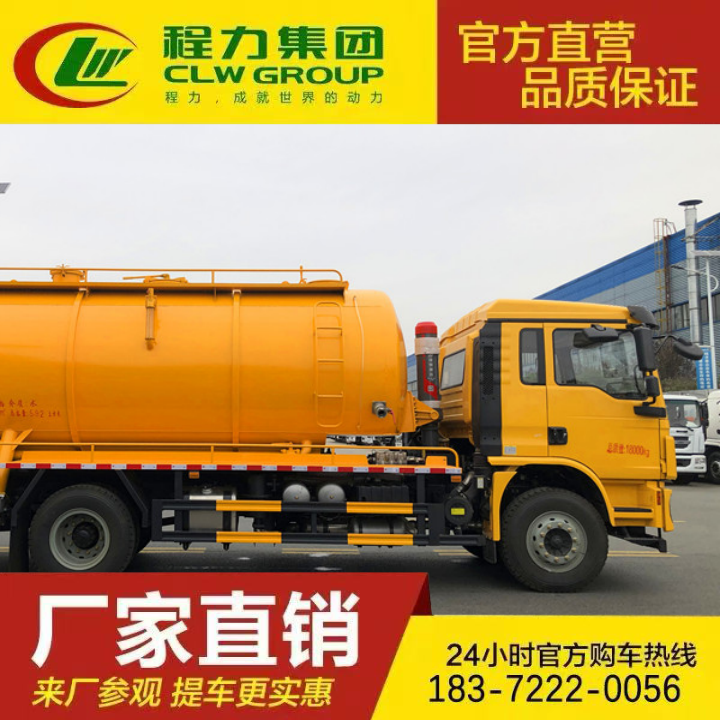 多种可选 国六管道疏通车 真空泵 吸粪吸污车 豪沃