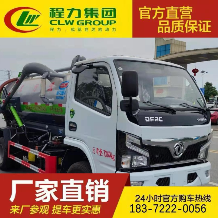 国六排放 管道疏通 沼气吸污车 污泥运输车 解放