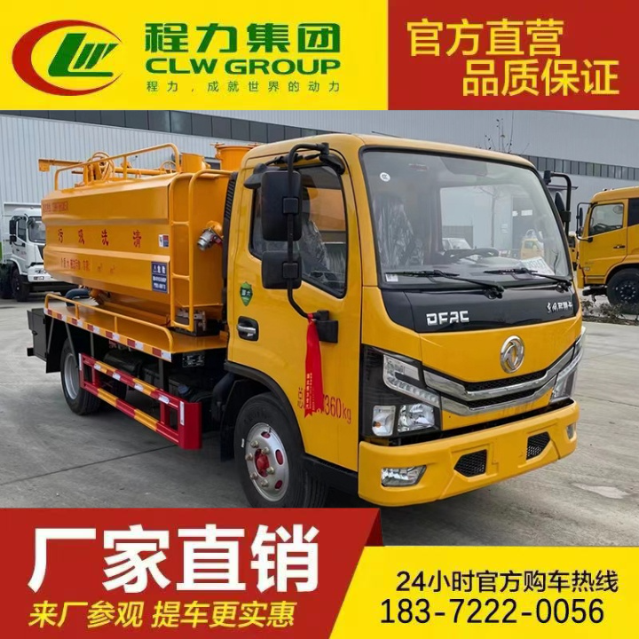 污泥运输车 可加装溢满报警器 配置齐全 程力吸污车 东风天锦