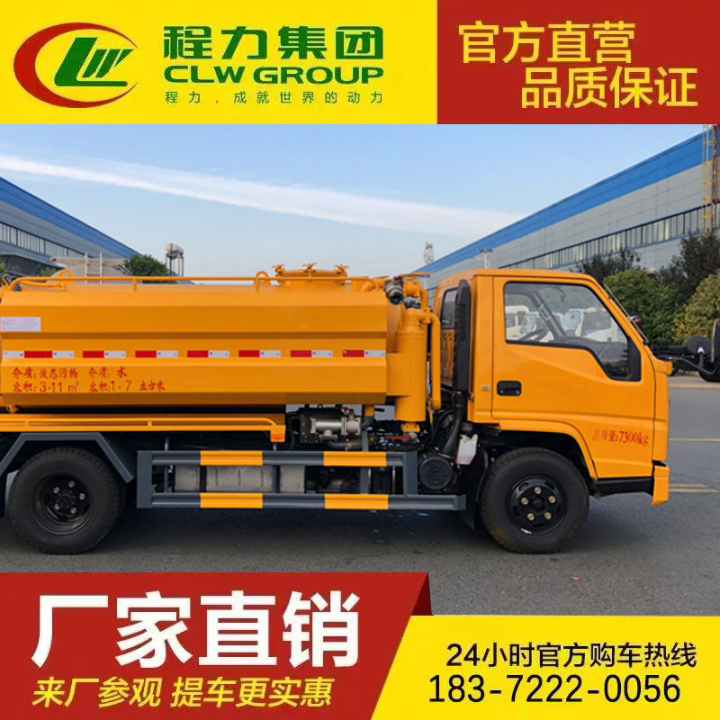 管道疏通车 吸污清洗车 可加装溢满报警器 C证驾驶 东风多利卡