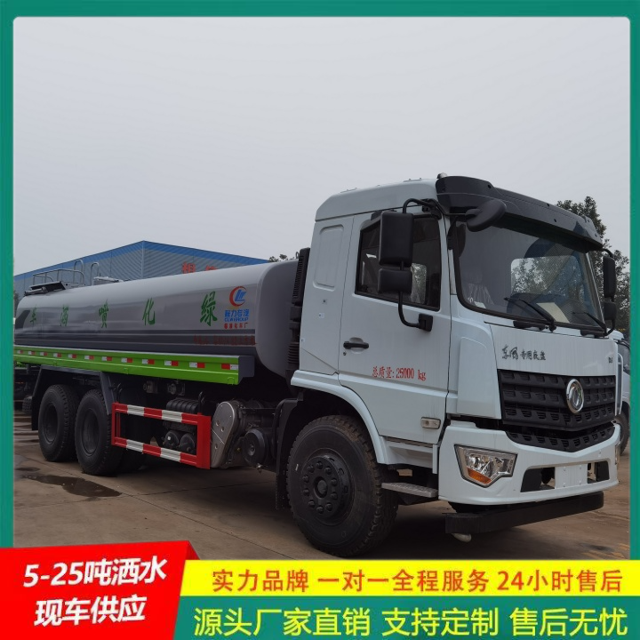 应急喷洒灭火车 侧喷可浇灌花坛 中型洒水车 C证驾驶 江淮帅铃