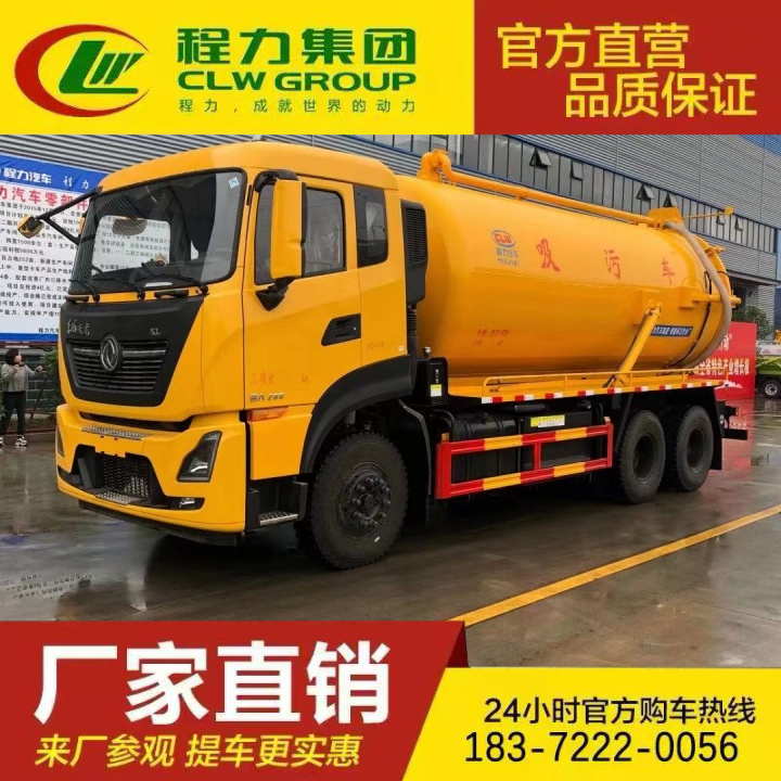 江淮帅铃 性价比高 自吸自排 环保吸污车 清粪车