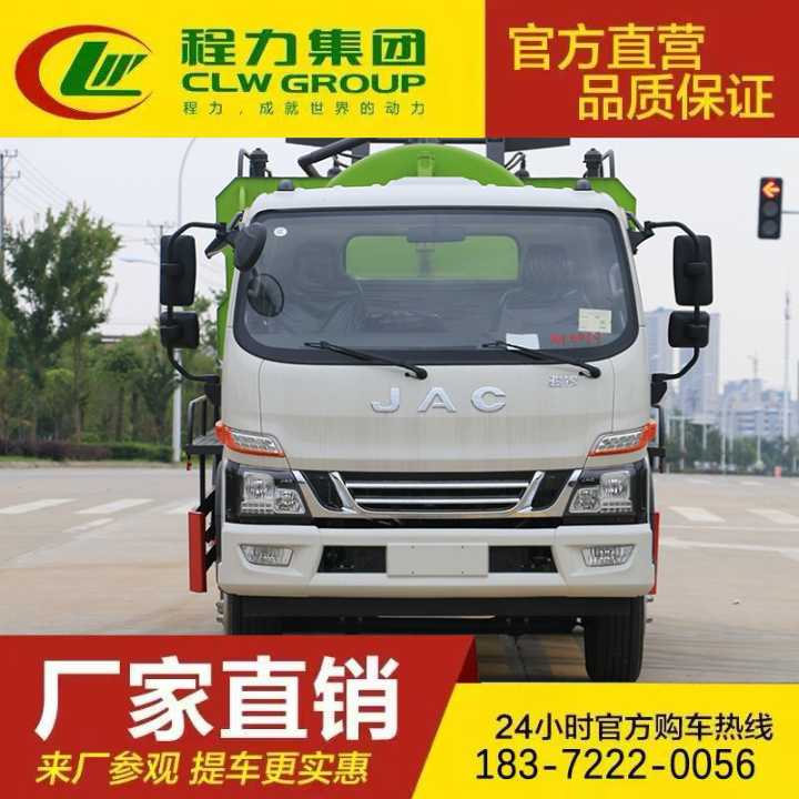国六管道疏通车 自吸自排 多种可选 程力吸污车 豪沃