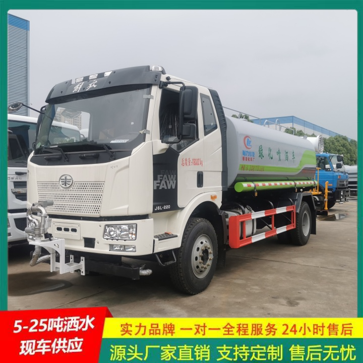 抑尘车 园林洒水车 供货及时 可通过消防栓进水 豪沃