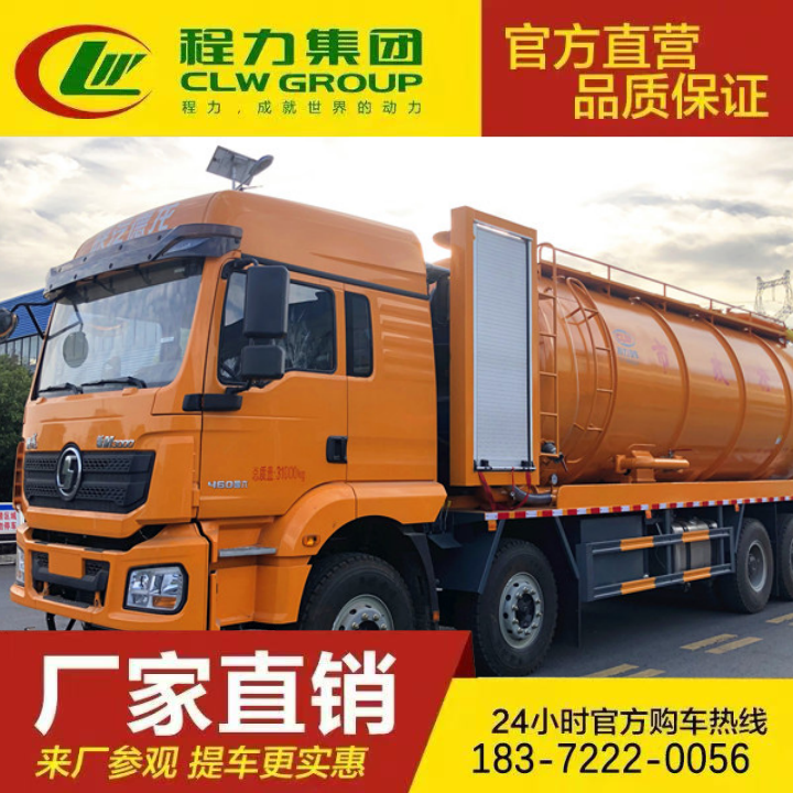 东风途逸 可加装溢满报警器 多功能下水道疏通车 厂家直供 管道吸污车