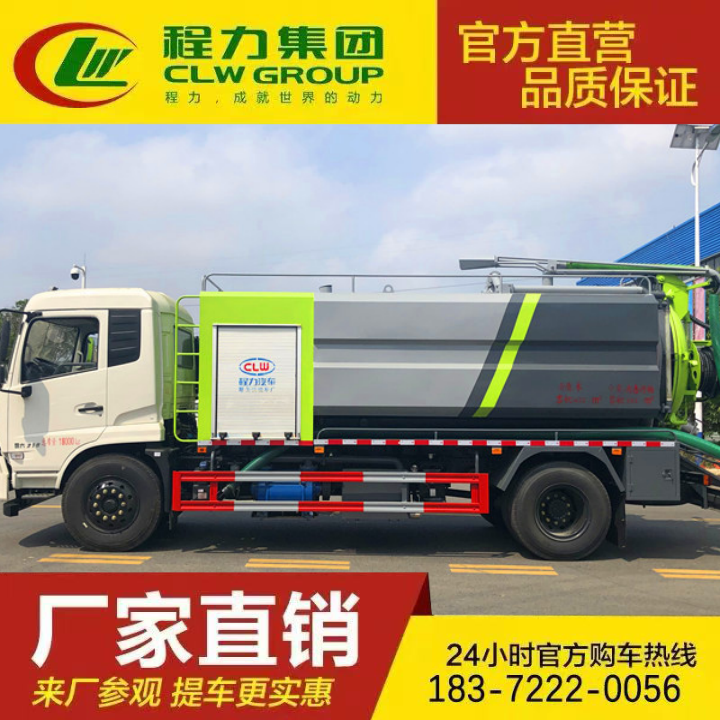 吸污净化车 环卫疏通车 淤泥处理 性价比高 东风福瑞卡