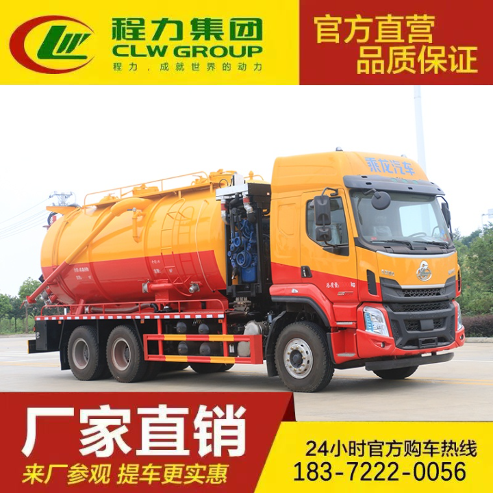 东风途逸 管道疏通 厂家直供 污泥运输车 沼液吸污车