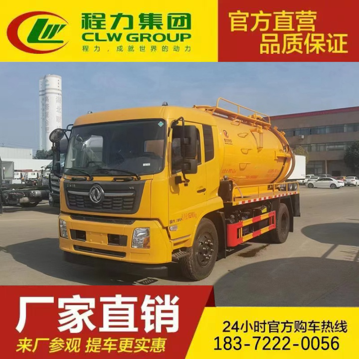 东风福瑞卡 C证驾驶 清粪车 可加装溢满报警器 沼气吸污车