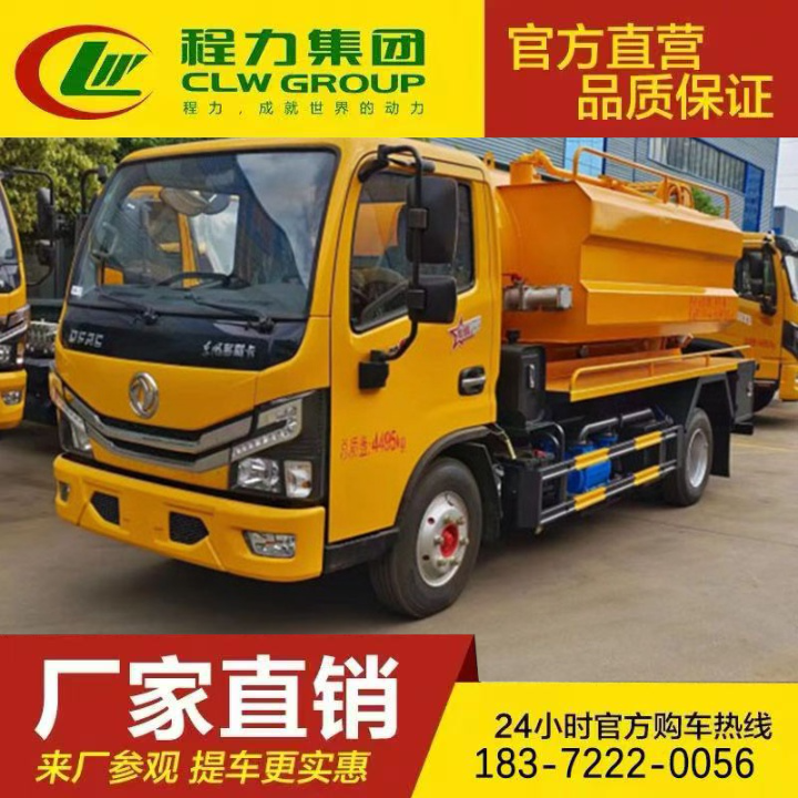 性价比高 吸粪吸污车 环卫清淤车 自吸自排 东风福瑞卡