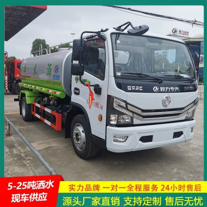 整体式框架结构 供货及时 应急喷洒灭火车 中型洒水车 江淮帅铃