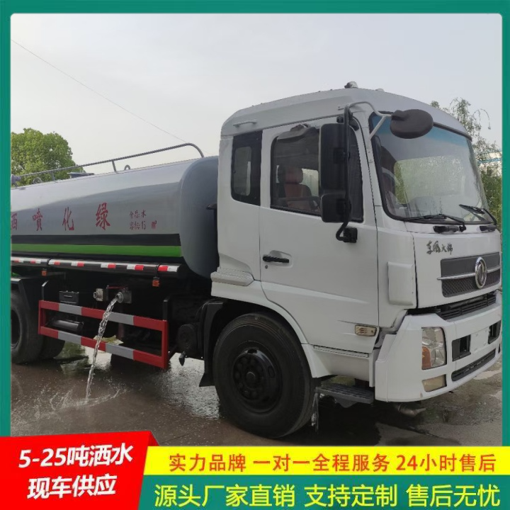 江淮帅铃 厂家直供 工程洒水车 带前冲后洒 清洗喷洒车