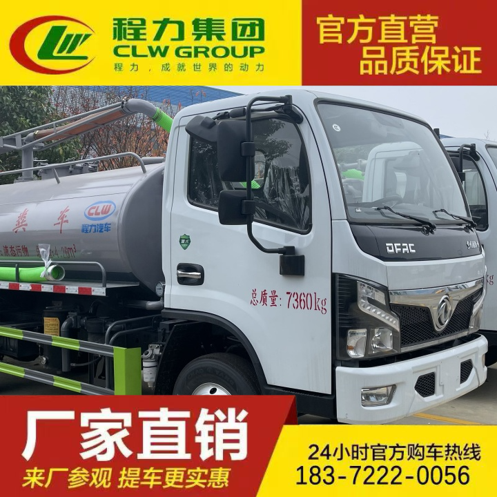 环卫清淤车 多种可选 自吸自排 小型吸污车 豪沃