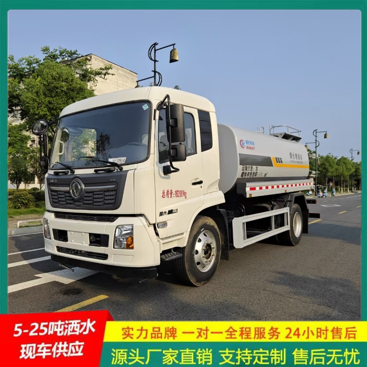 解放 应急喷洒灭火车 侧喷绿植浇灌 马路洒水车 国六排放标准