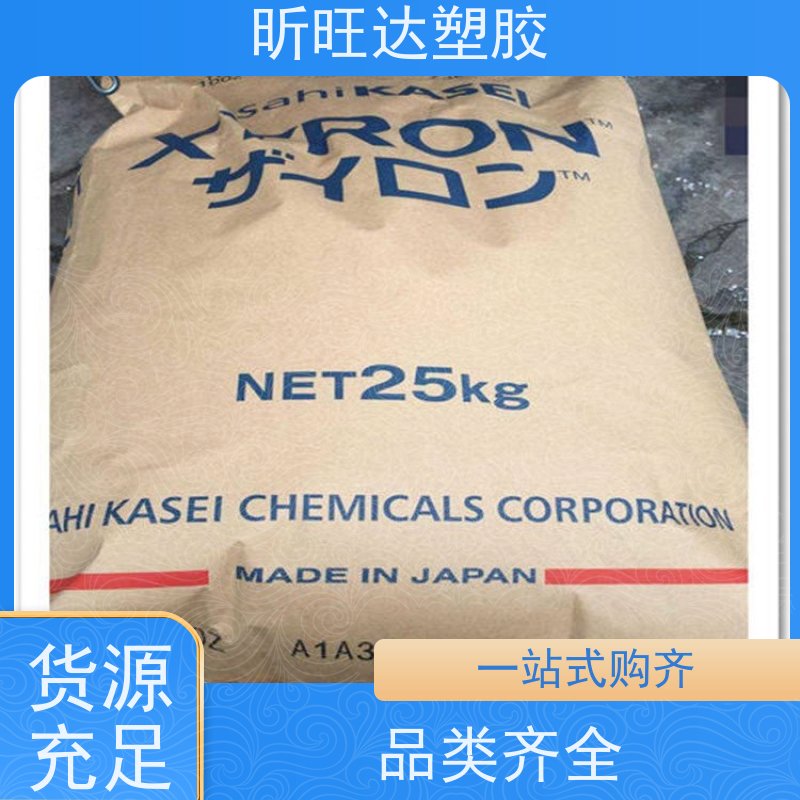 高刚性/抗紫外线PPE日本旭化成 E2671 品牌经销