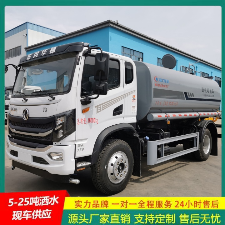 东风多利卡 供货及时 喷洒车 绿化洒水车 可通过消防栓进水