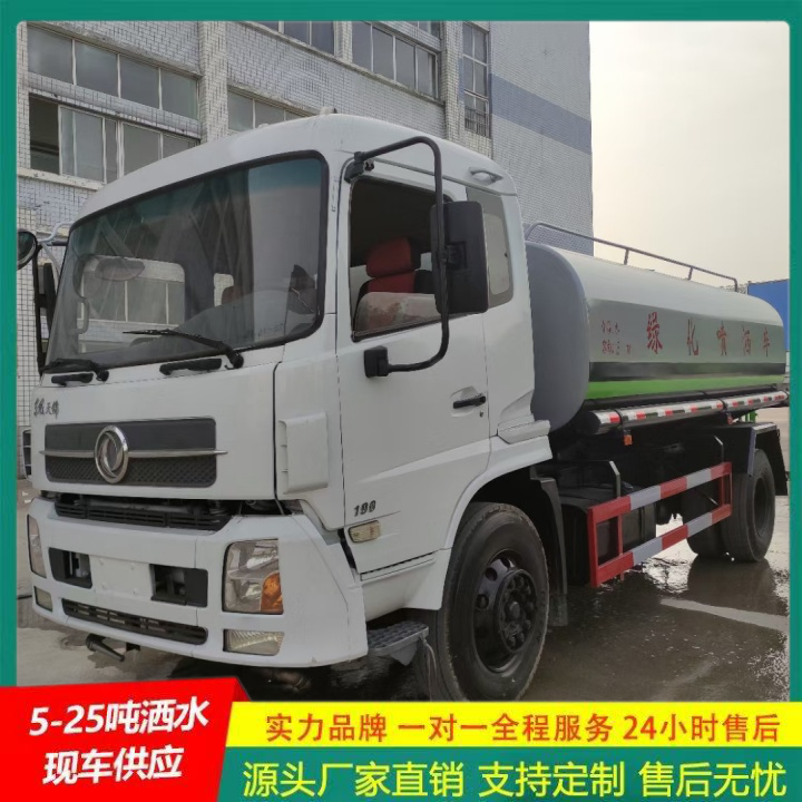 东风途逸 城市洒水车 带前冲后洒 清洗喷洒车 厂家直供