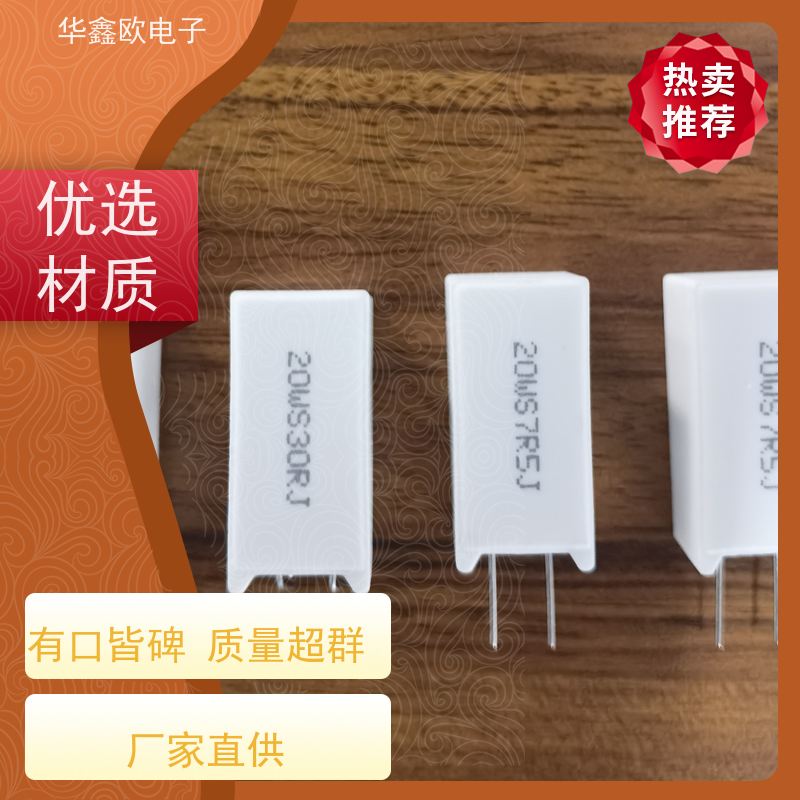HXO电阻 SQM-7W 5W-SQM立式水泥电阻 品质保证 33K