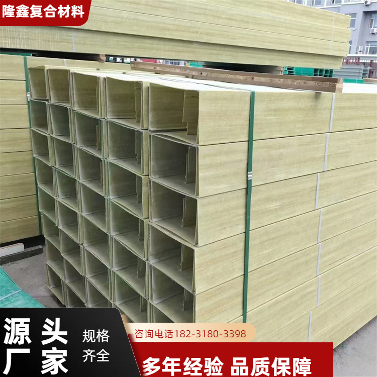 隆鑫 厂家供应 槽式聚氨酯管箱 不腐不烂不裂 按需定制