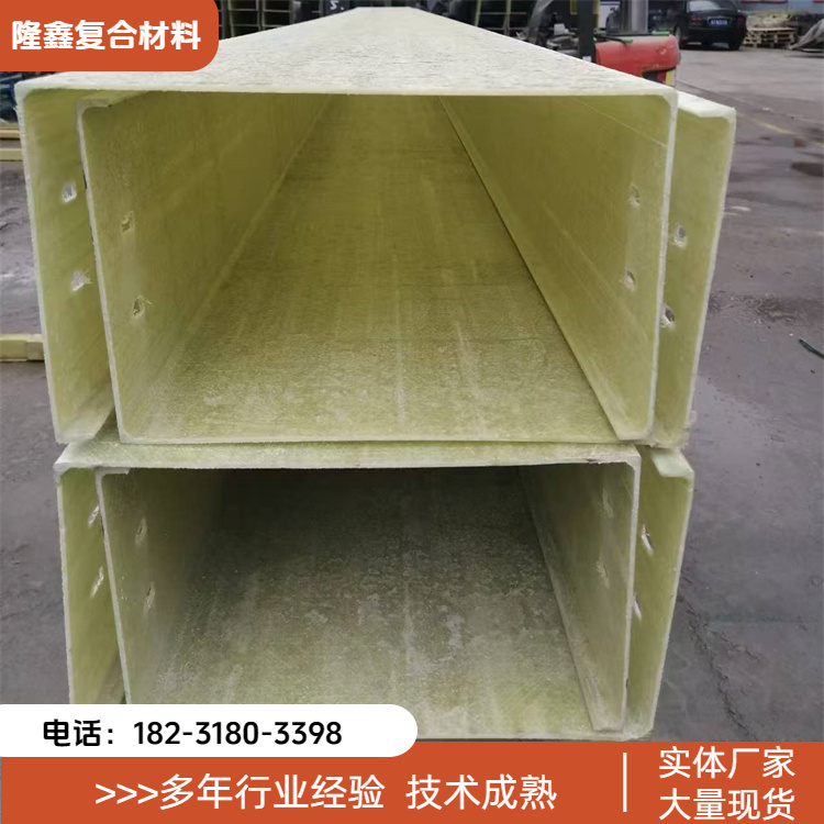 隆鑫 厂家 公路用电缆管箱 易于维护保养 按需定制