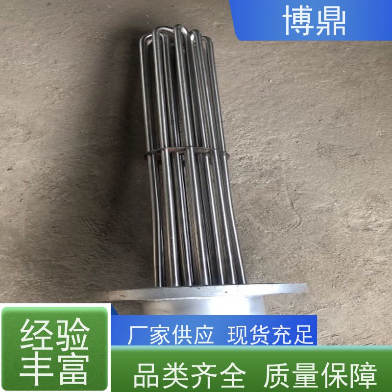 博鼎制热设备 法兰加热棒 空气干烧电加热设备 加热效率高