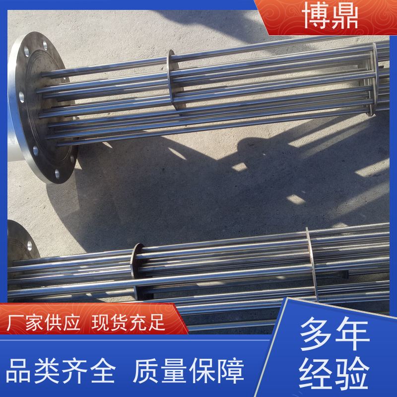 博鼎制热设备 不锈钢加热棒 液体防爆加热管 物流配送发货快