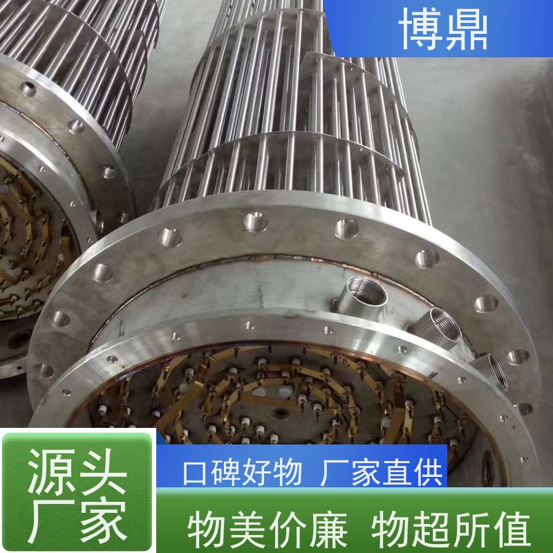 博鼎制热设备 304加热管 水箱加热器 加热效率高