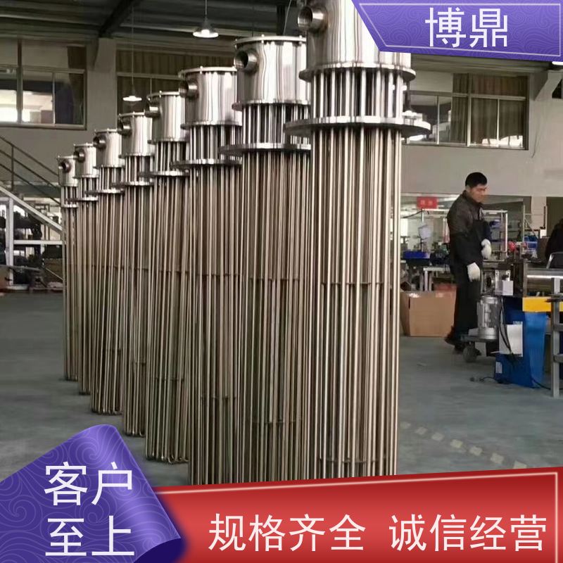 博鼎制热设备 电加热管 大功率锅炉水箱加热器 发热均匀