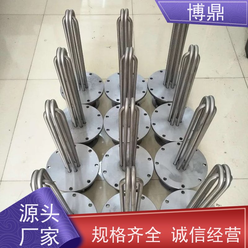 博鼎制热设备 高温加热棒 制药工厂生产罐加热 多年行业经验