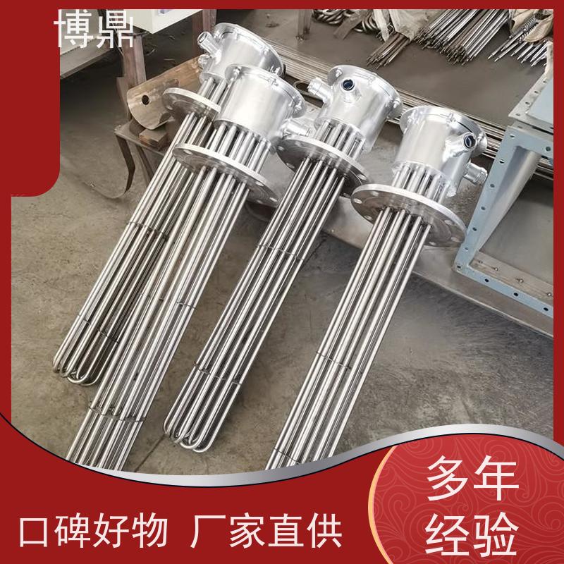 博鼎制热设备 304加热管 大功率锅炉水箱加热器 物流配送发货快