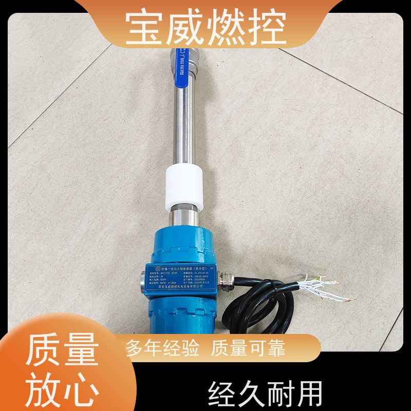 一体式红紫外火焰检测器 稳定性好灵敏度高 24V供电 防爆产品