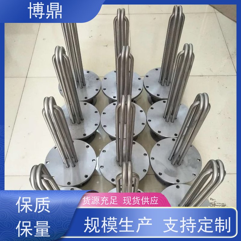 博鼎制热设备 电加热器 水箱油桶加热棒 货源充足