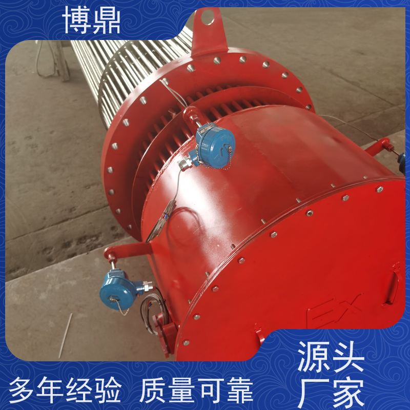博鼎制热设备 防爆加热器 水箱加热液体加热 严选原材