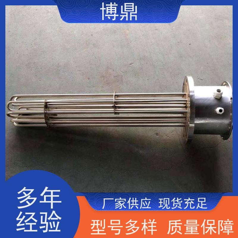 博鼎制热设备 不锈钢加热管 液体防爆加热管 多年行业经验