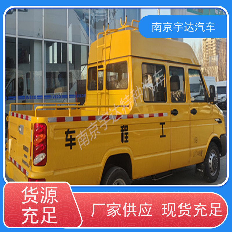 电网测试车公路养护车厢式带斗工程车 热再生修补车 电力抢修车 
