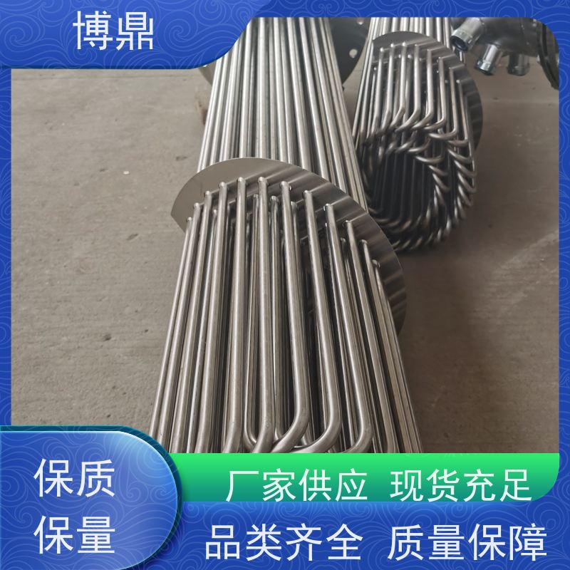 博鼎制热设备 防爆加热器 工业管道流体加热 快速升温