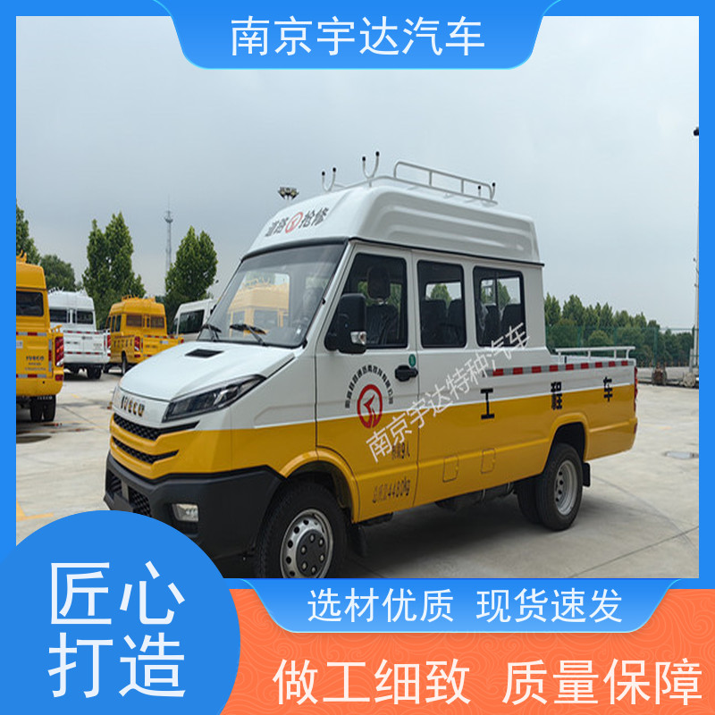 电力水利抢险车施工作业车9座蓝牌工程车柴油2.8排量