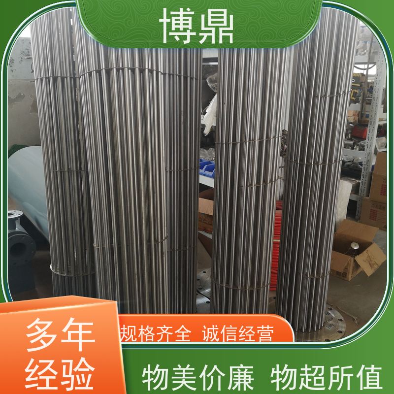 博鼎制热设备 304加热管 升温快加热效率高 经久耐用