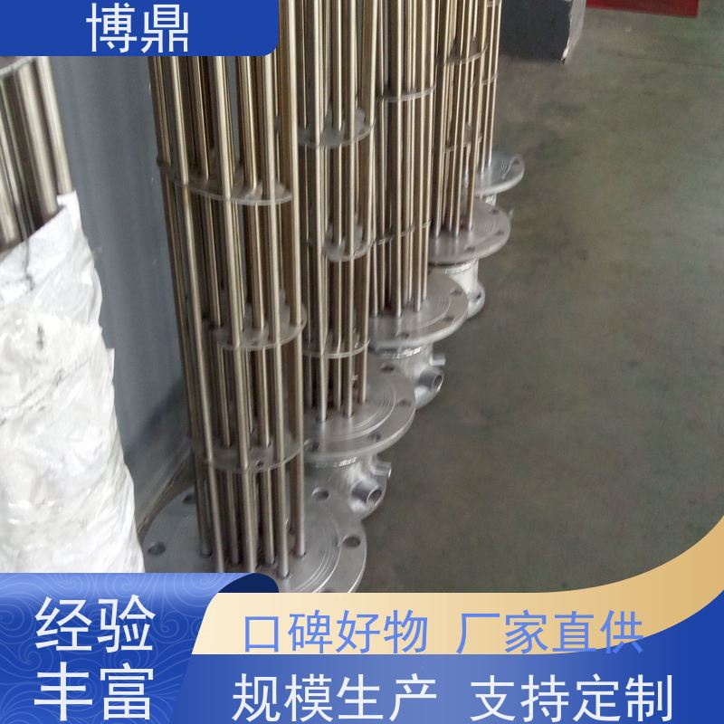 博鼎制热设备 防爆加热器 工作电压380v 结构紧凑