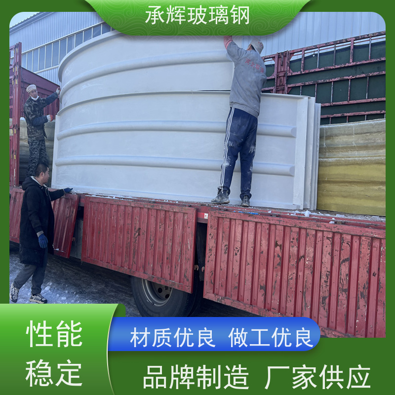 承辉 厂家 玻璃钢密封集气罩 不腐不烂不裂 按需定制