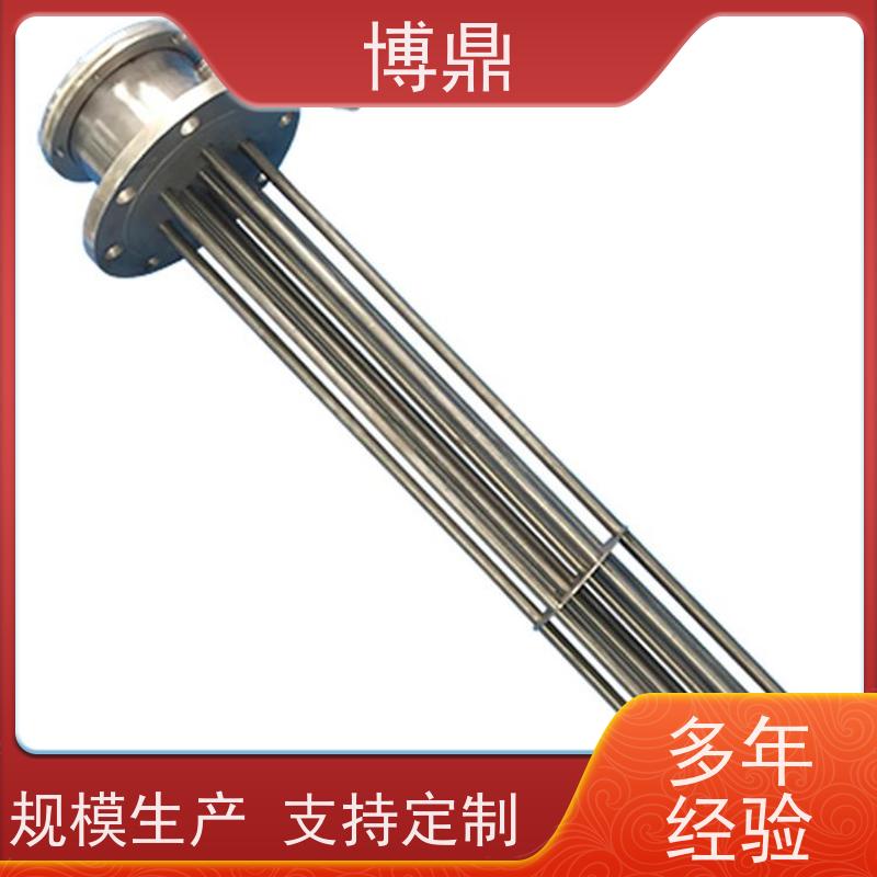 博鼎制热设备 防爆加热管 流体加热管 严选原材